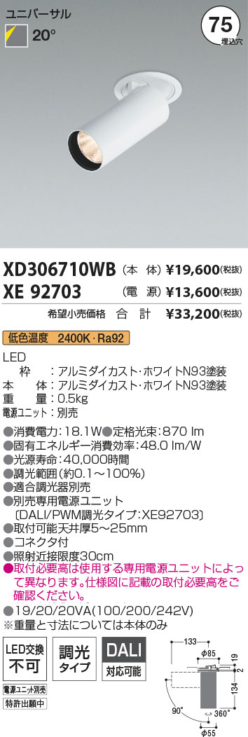 XD306710WB-XE92703
