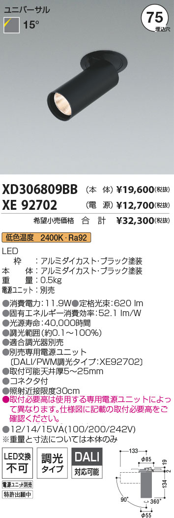 XD306809BB-XE92702