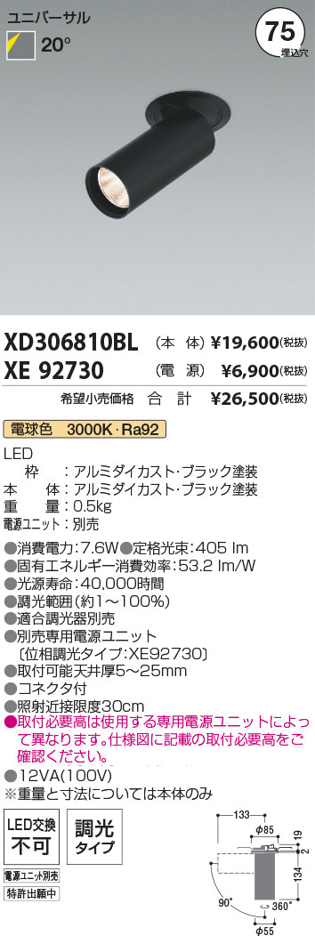 XD306810BL-XE92730