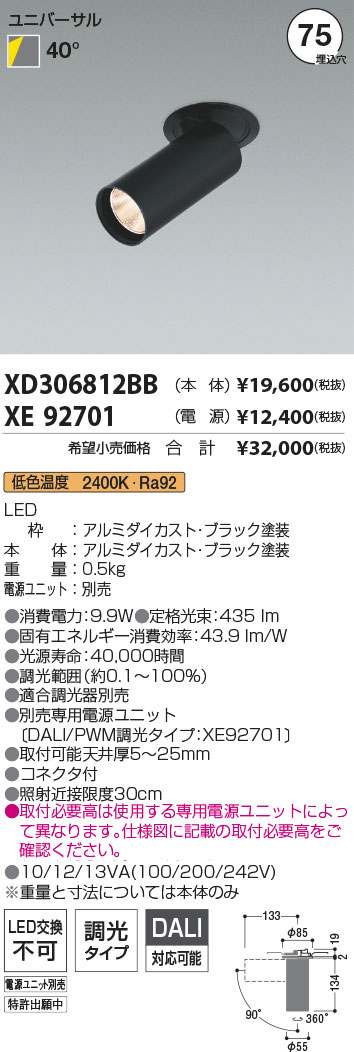 XD306812BB-XE92701