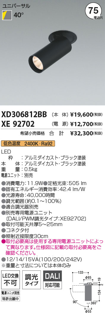 XD306812BB-XE92702