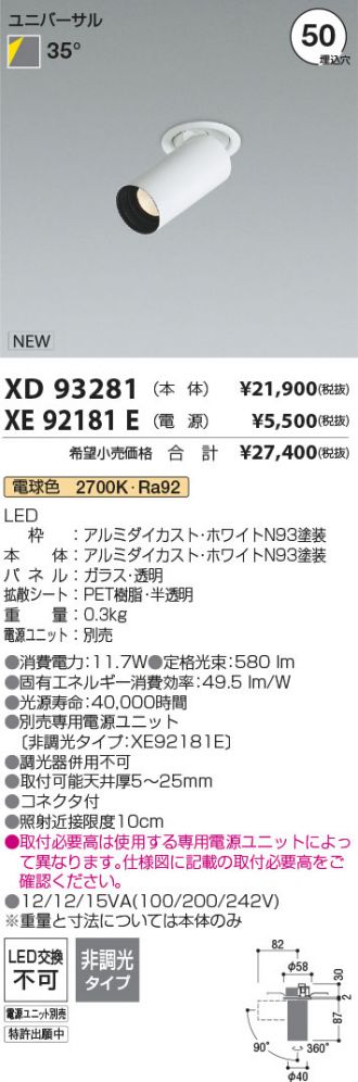 XD93281