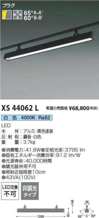 XS44062L