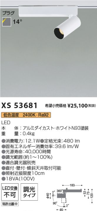 XS53681