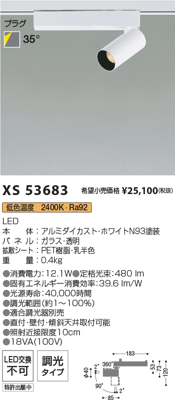 XS53683