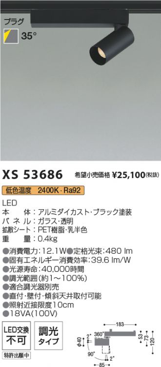 XS53686