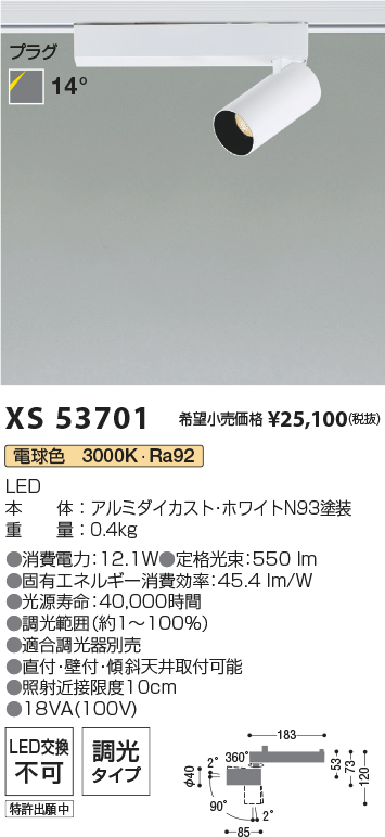 XS53701