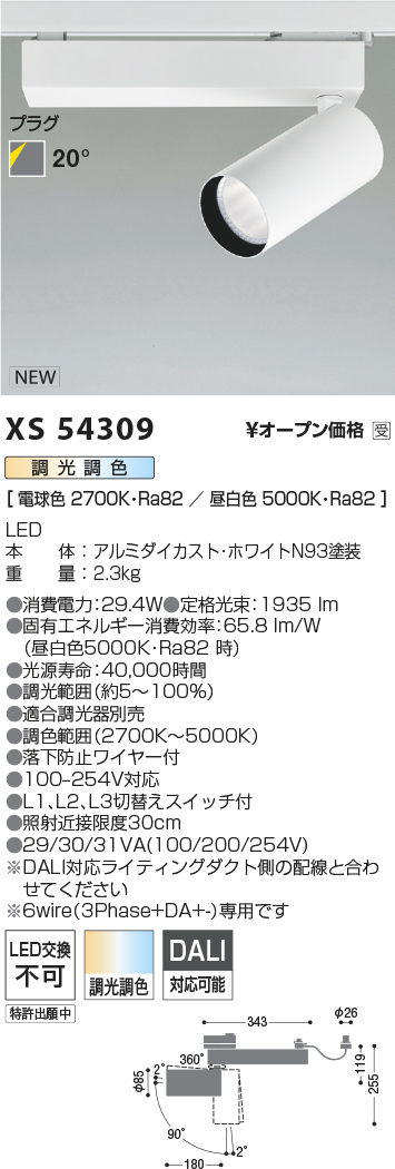 XS54309