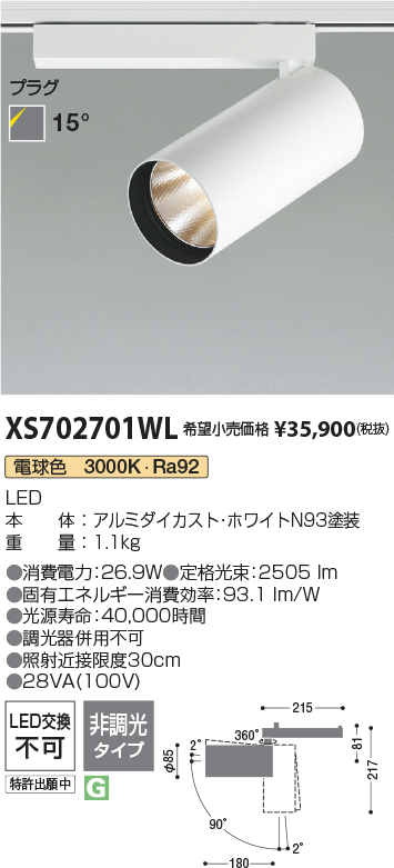 XS702701WL