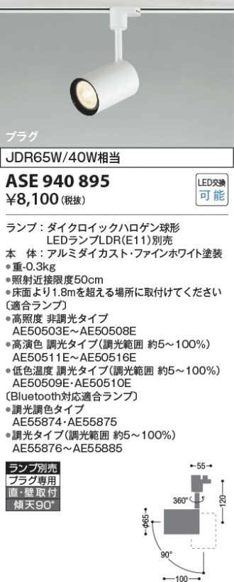 KASE940895