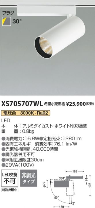 XS705707WL