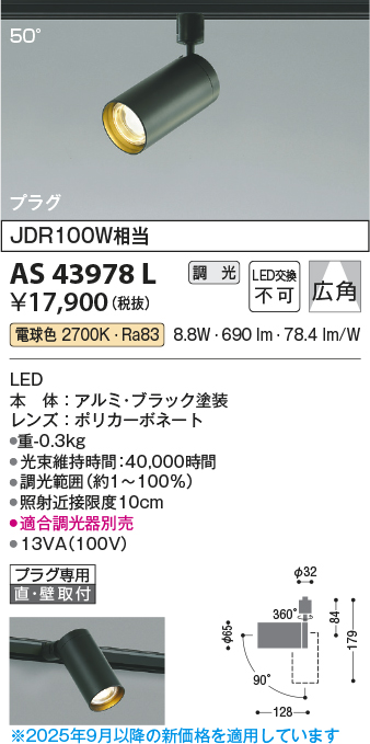AS43978L
