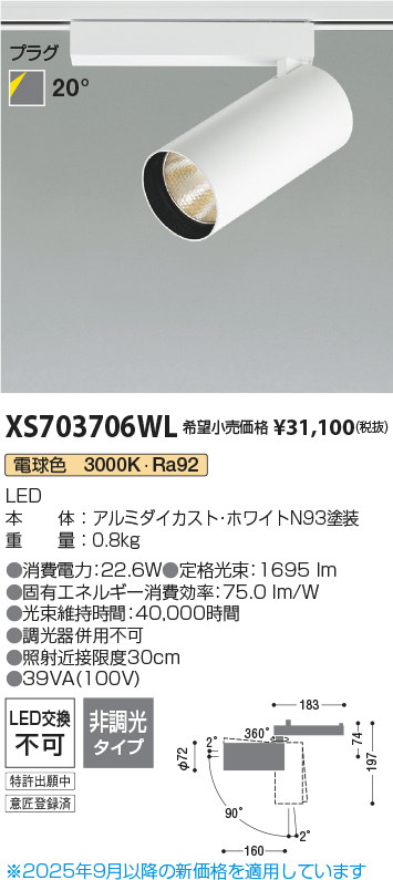 XS703706WL