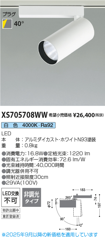 XS705708WW