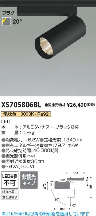 XS705806BL