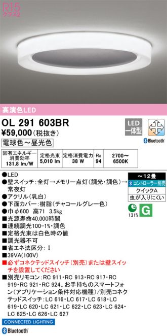 OL291603BR