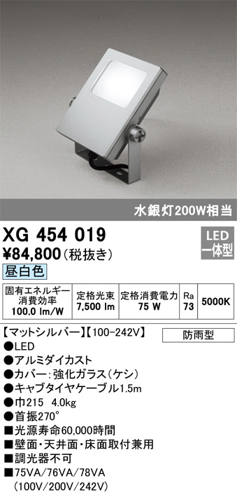 XG454019