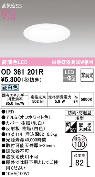 OD361201R