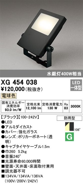 XG454038