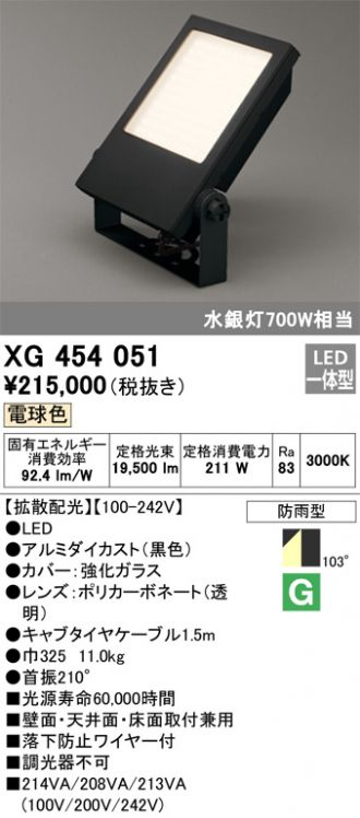 XG454051