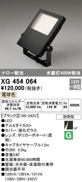 XG454064