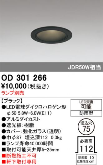 OD301266