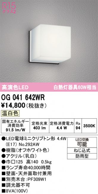 OG041642WR