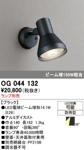 OG044132
