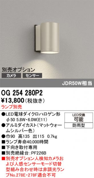 OG254280P2