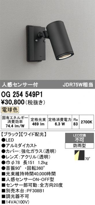 OG254549P1
