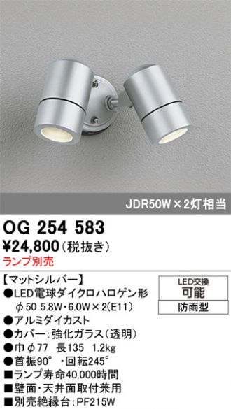 OG254583