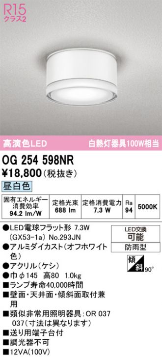 OG254598NR