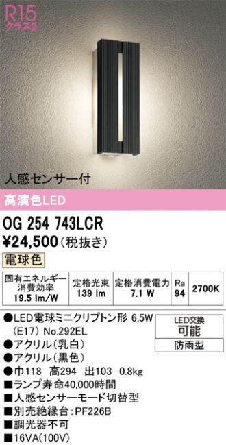 OG254743LCR