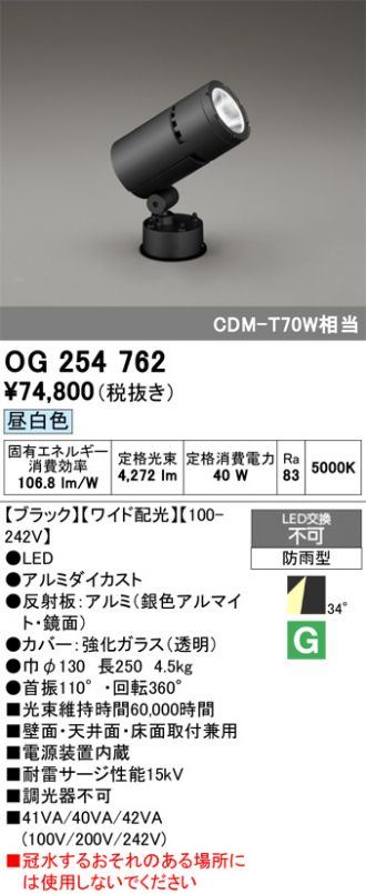 OG254762