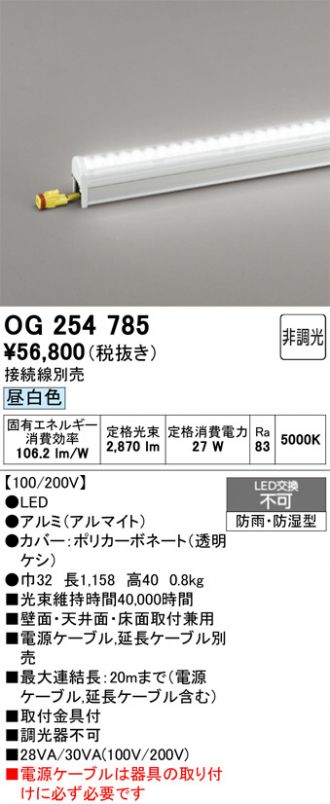 OG254785