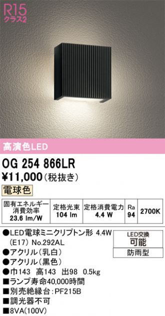 OG254866LR