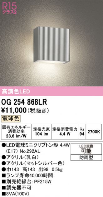 OG254868LR