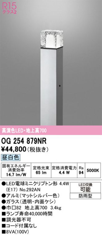 OG254879NR