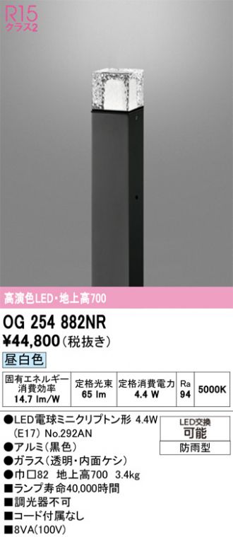 OG254882NR