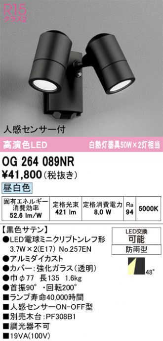 OG264089NR
