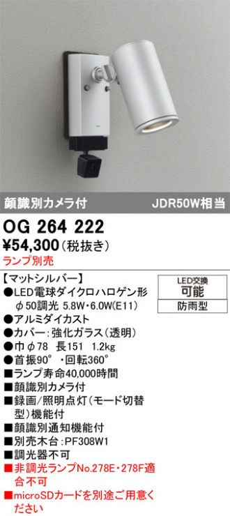 OG264222