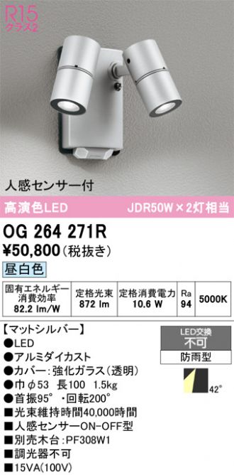 OG264271R