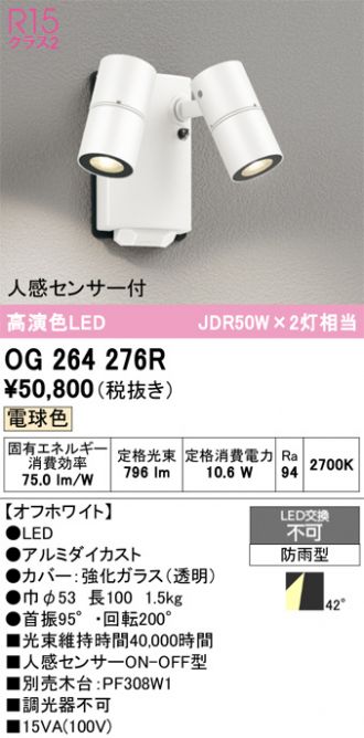 OG264276R
