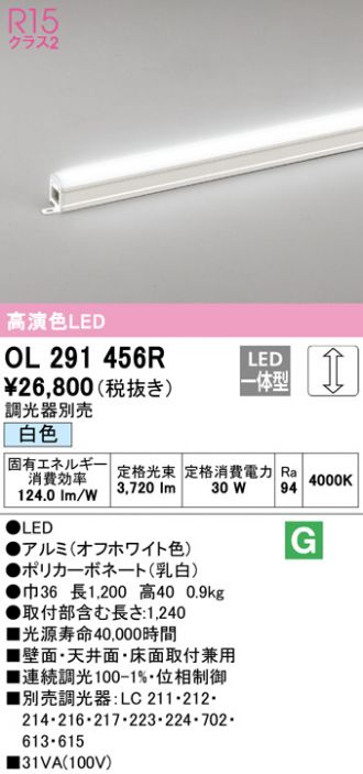 間接照明 激安通販販売のベストプライス ～ 商品一覧25ページ目