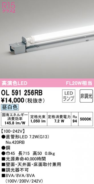 ＯＤＥＬＩＣ テープライト 間接照明 LED 電球色-昼光色 Bluetooth調光