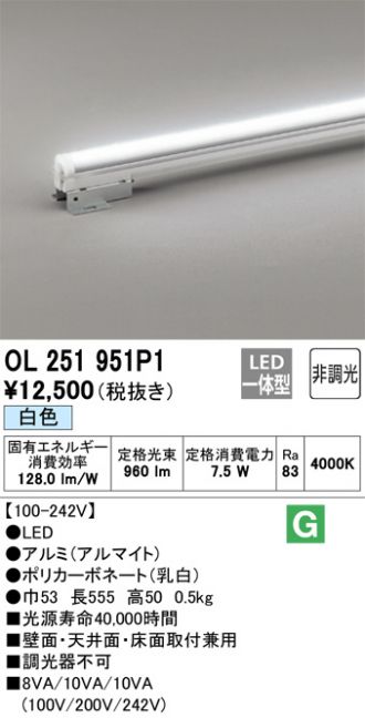 OL251951P1