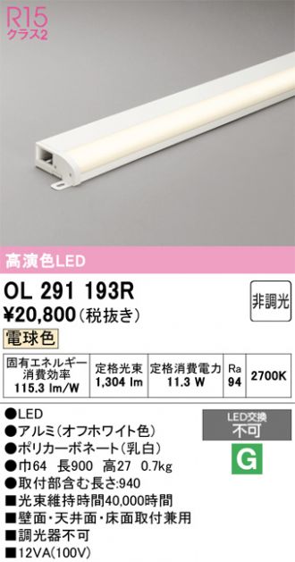 OL291193R