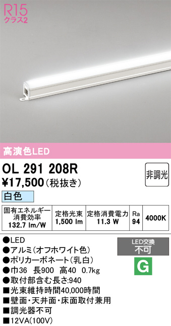 OL291208R