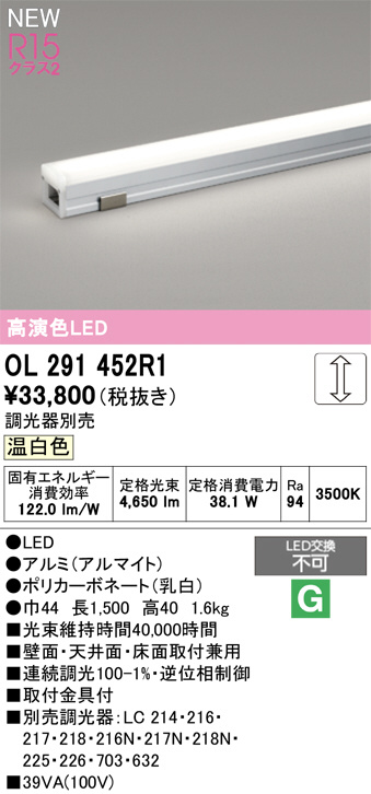 OL291452R1