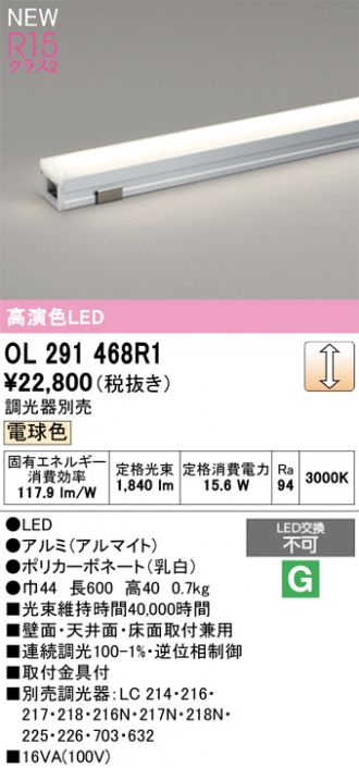 OL291468R1